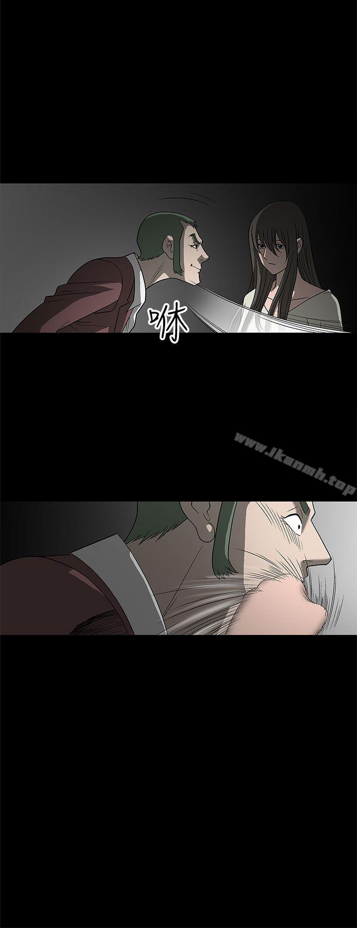 煦娜第3话