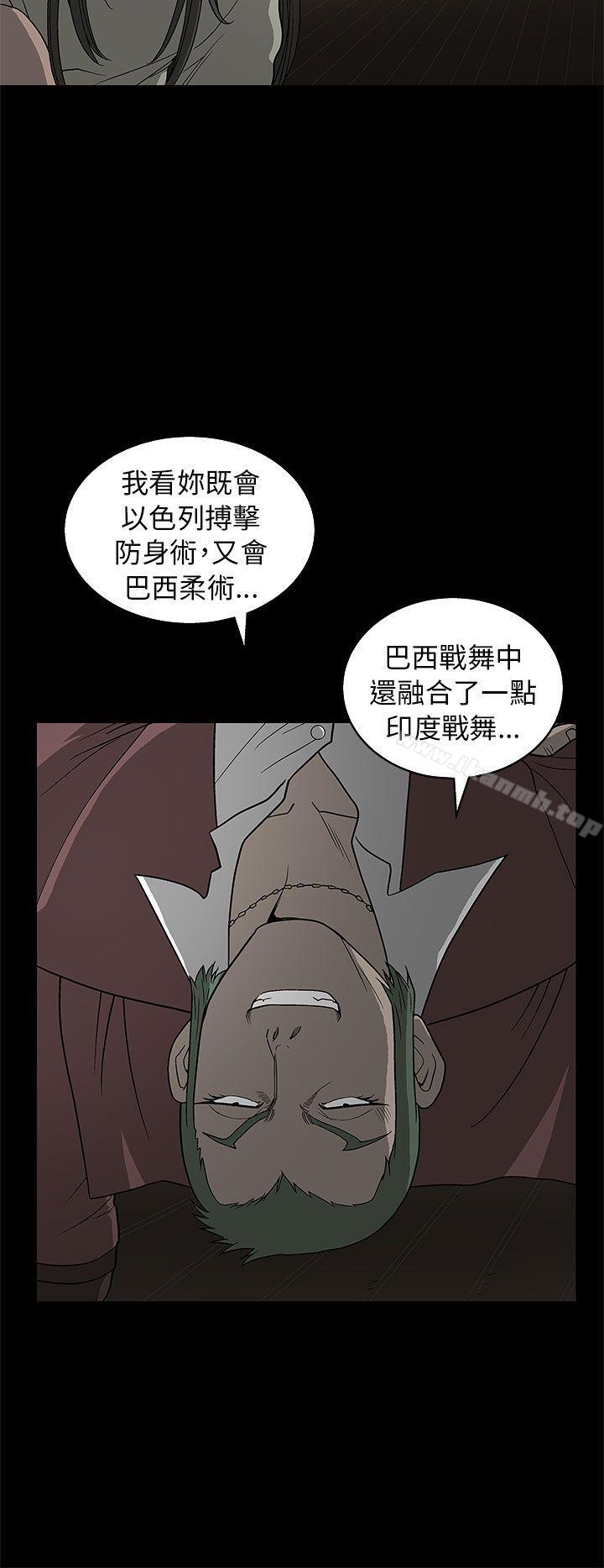 煦娜第3话