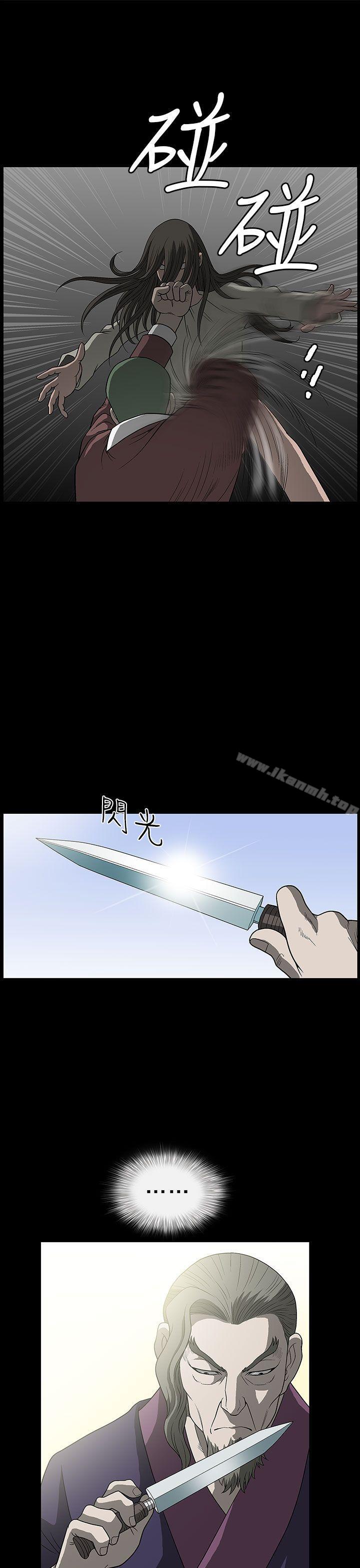 煦娜第3话