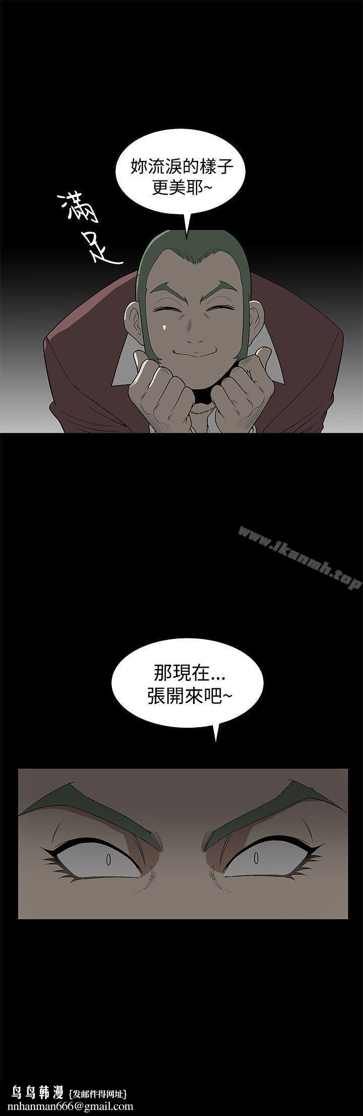 煦娜第4话