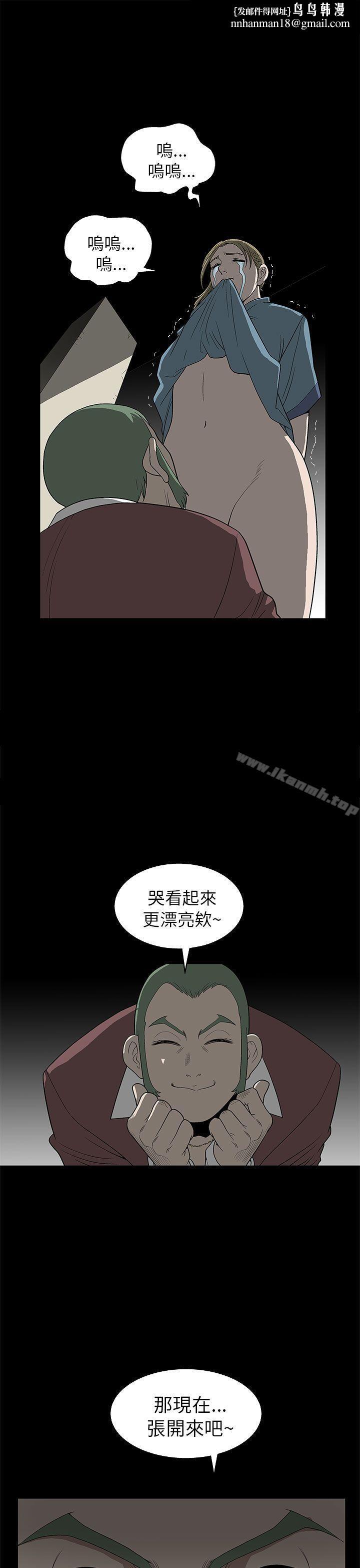 煦娜第5话
