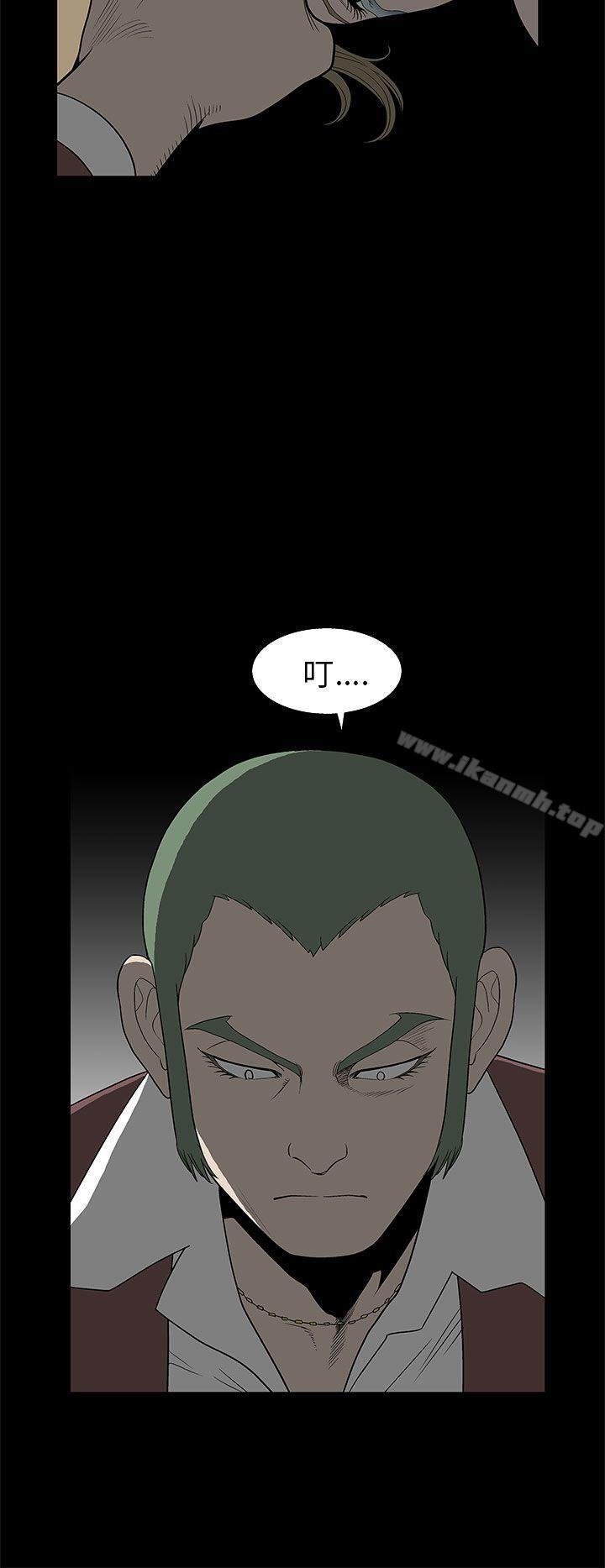 煦娜第5话