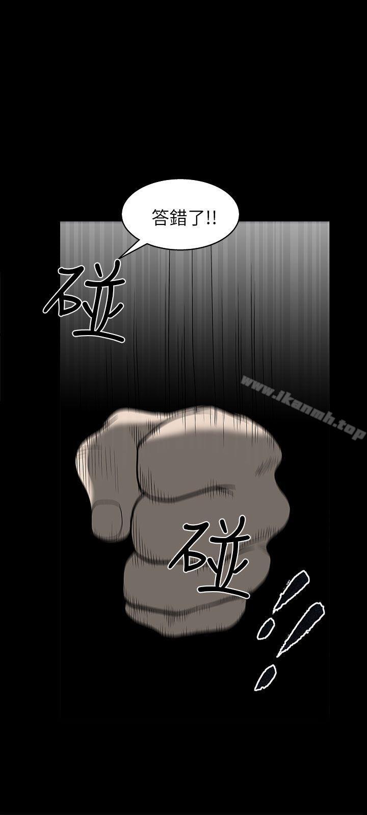 煦娜第5话