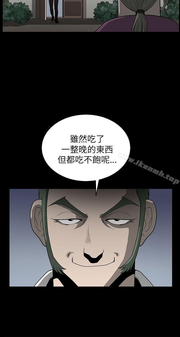 煦娜第5话