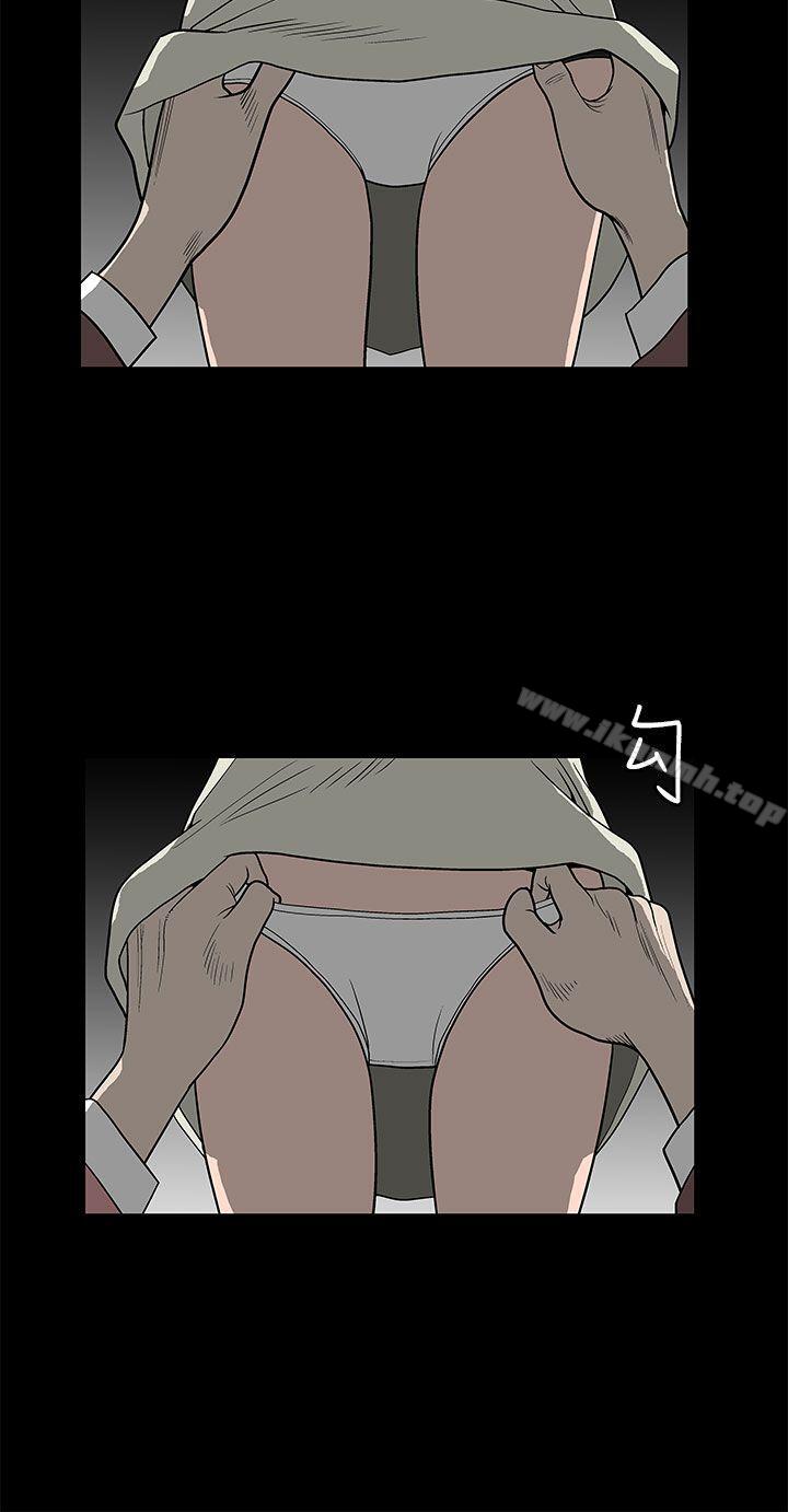 煦娜第5话