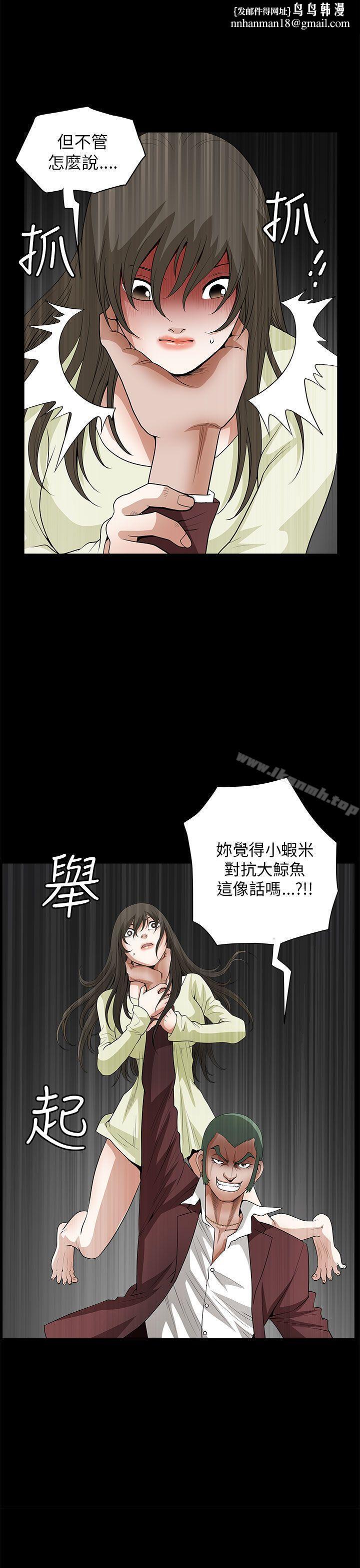 煦娜第7话