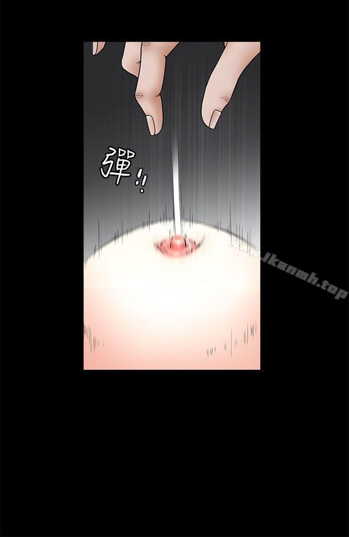 煦娜第7话