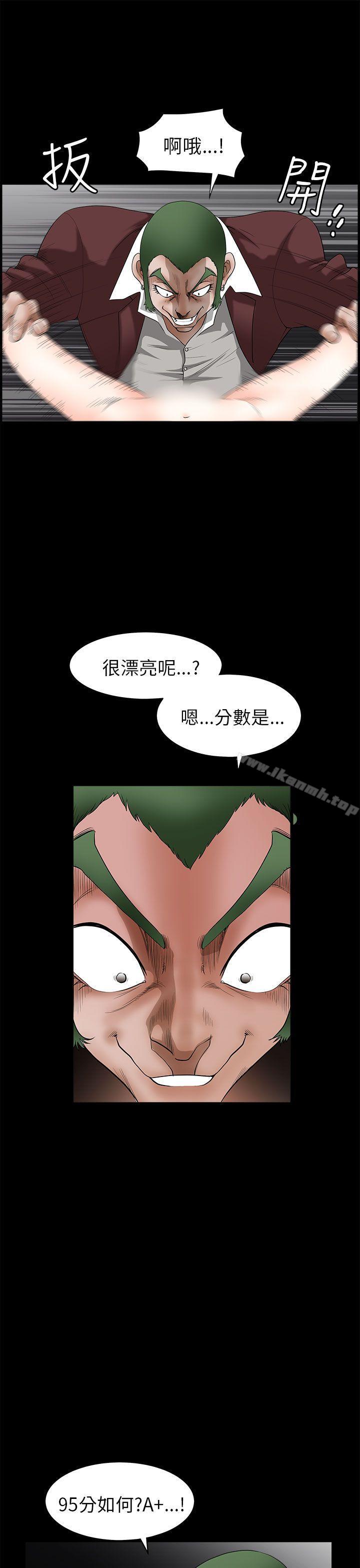 煦娜第7话