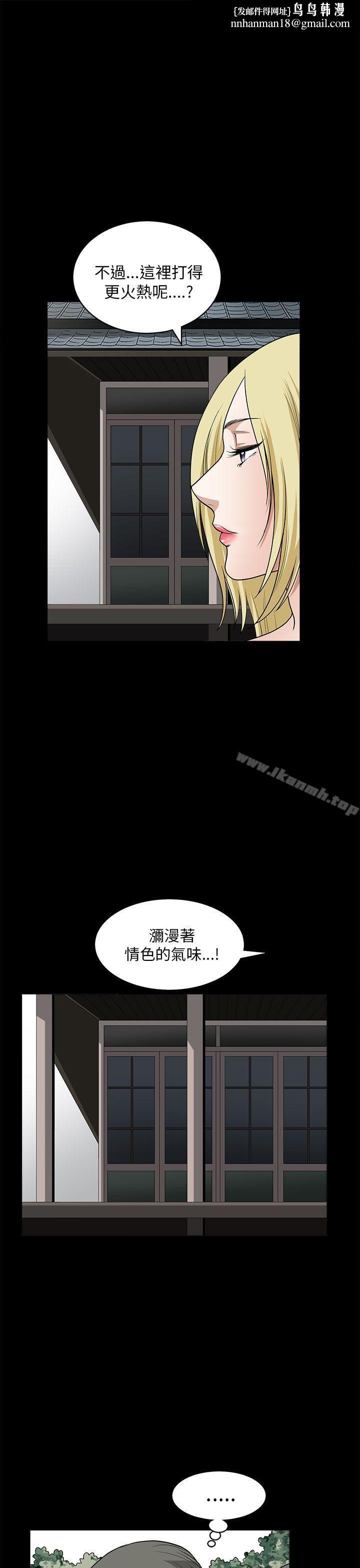 煦娜第7话