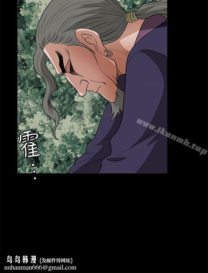 煦娜第7话