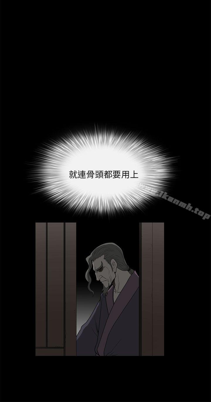煦娜第7话