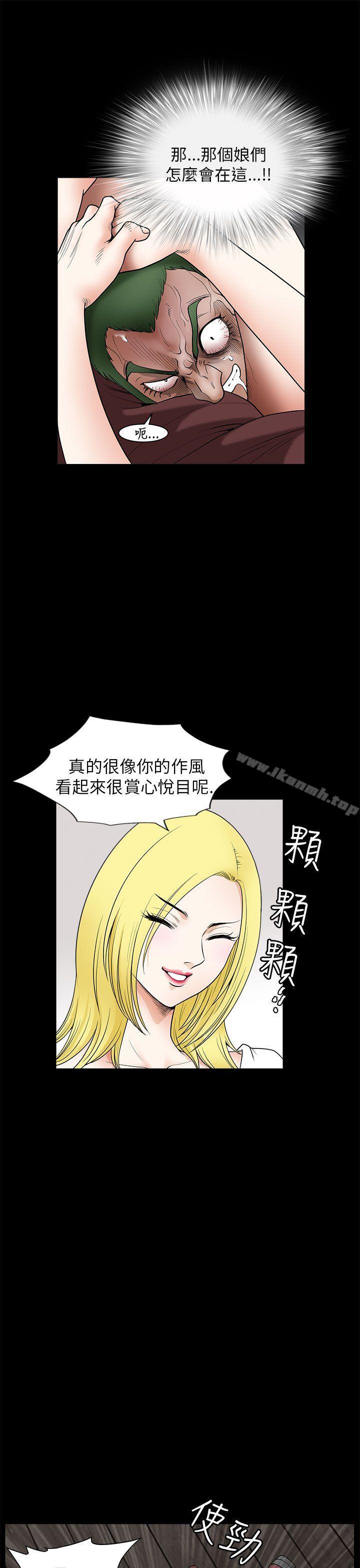 煦娜第7话