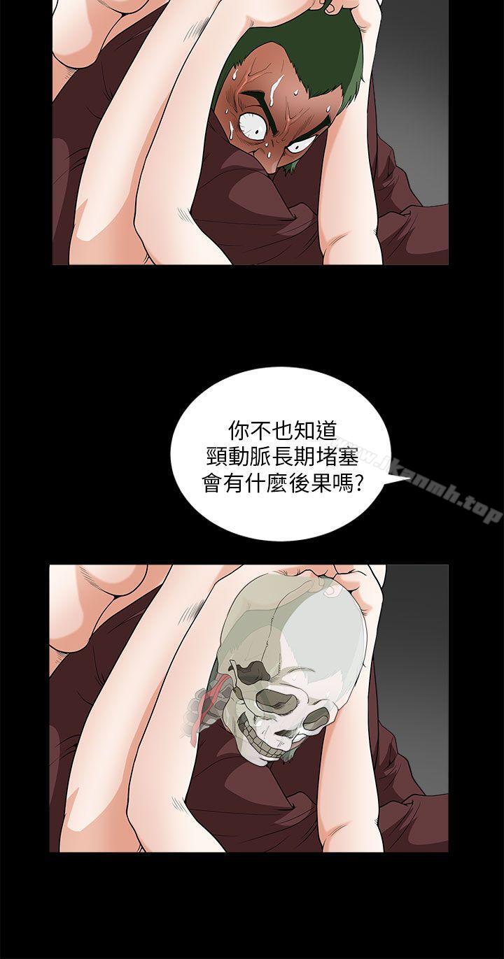 煦娜第7话