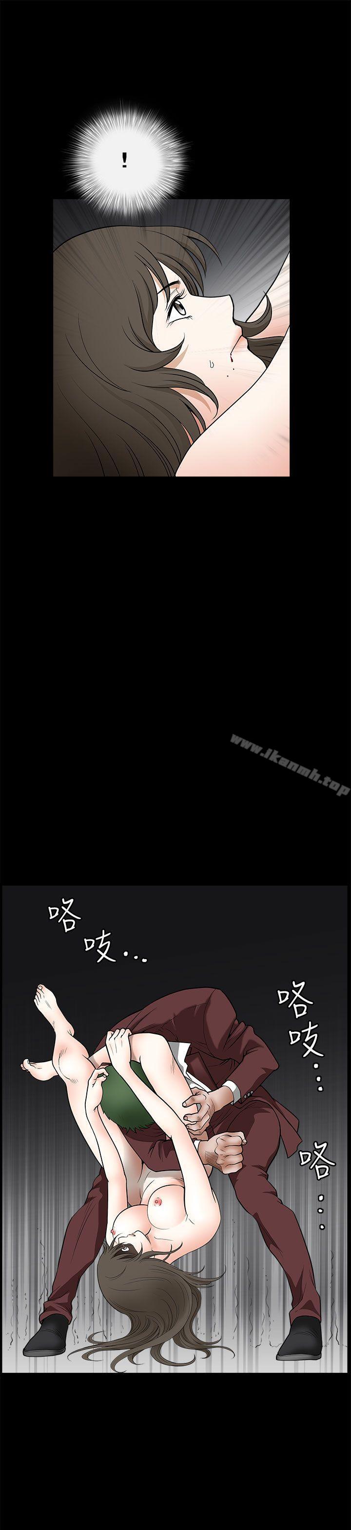 煦娜第7话