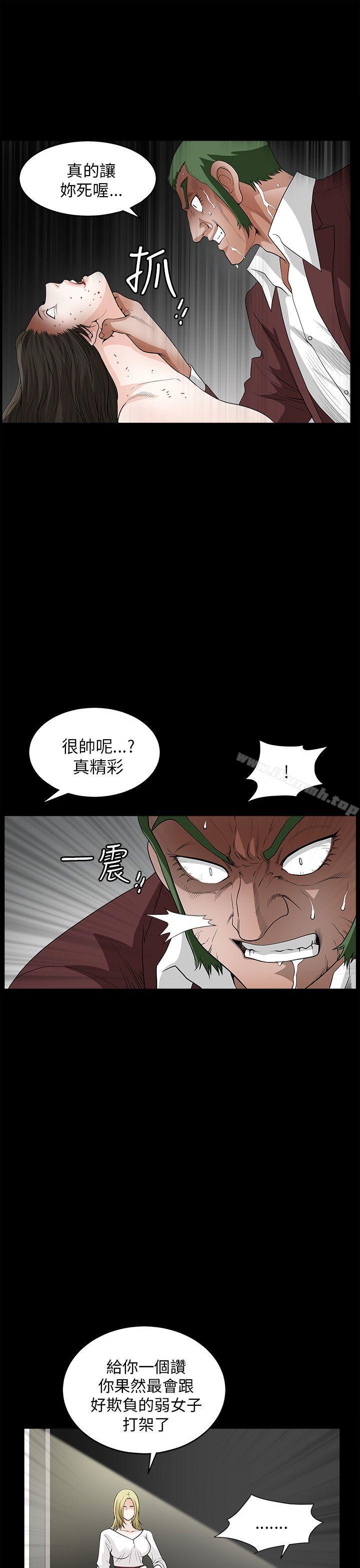 煦娜第8话