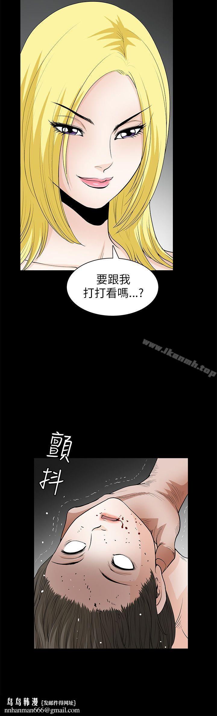 煦娜第8话