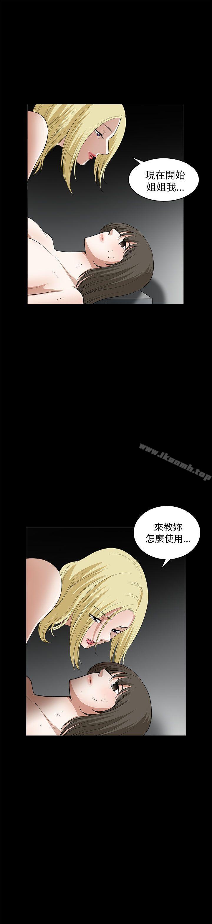 煦娜第8话