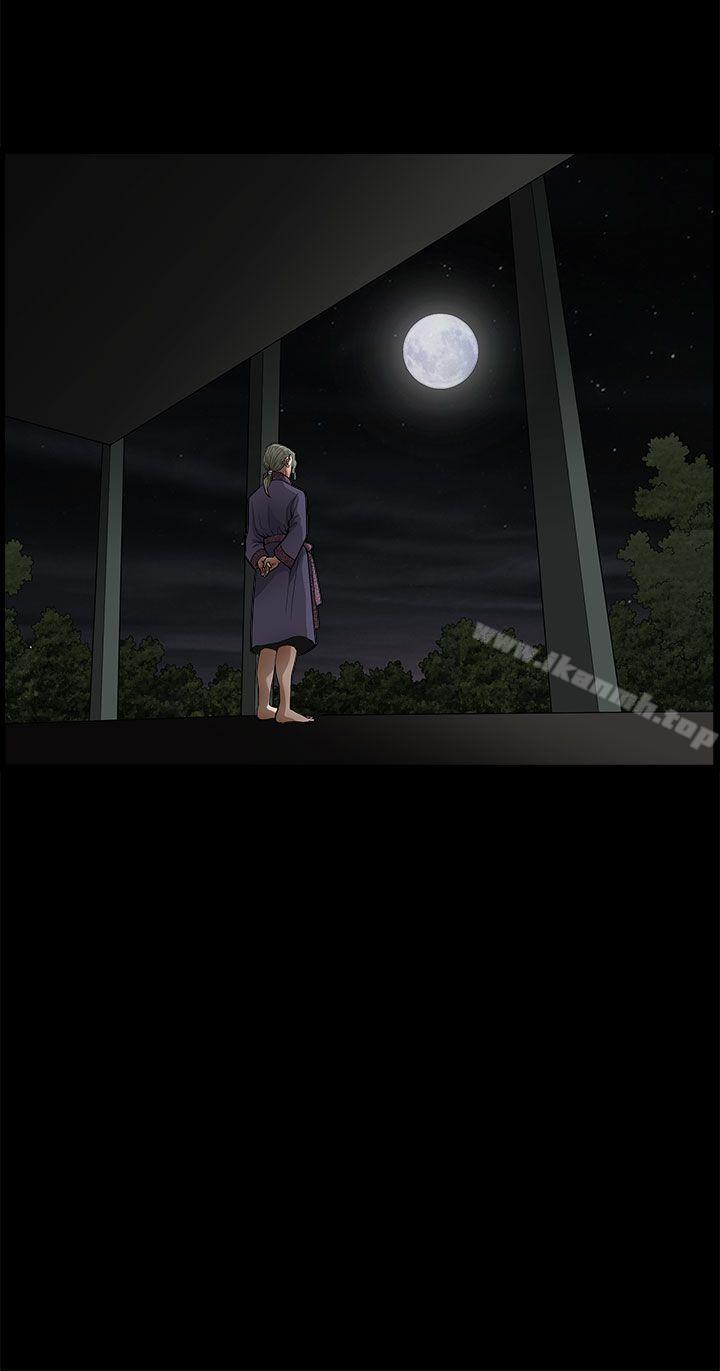 煦娜第8话