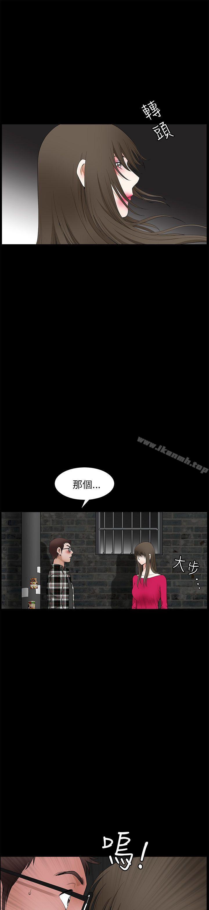 煦娜第10话