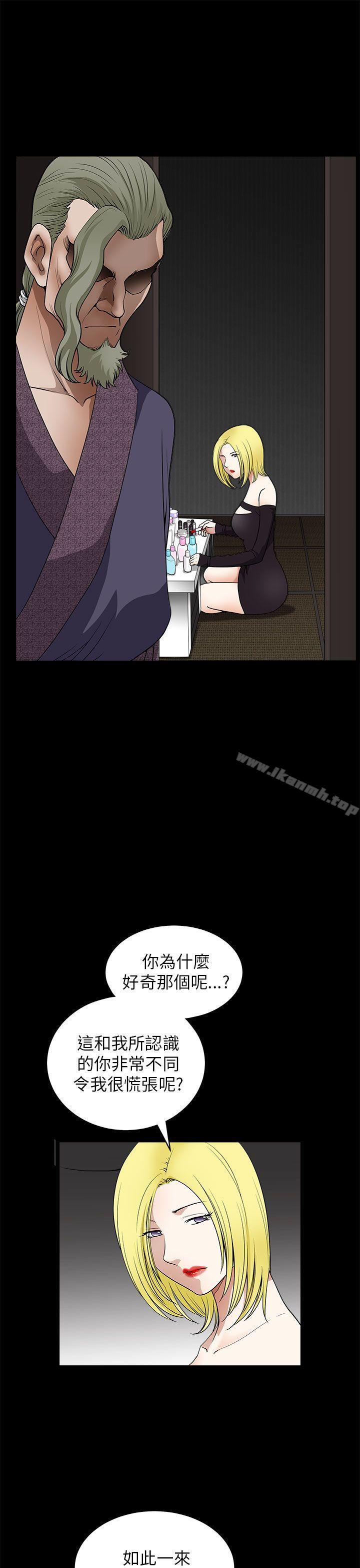 煦娜第12话