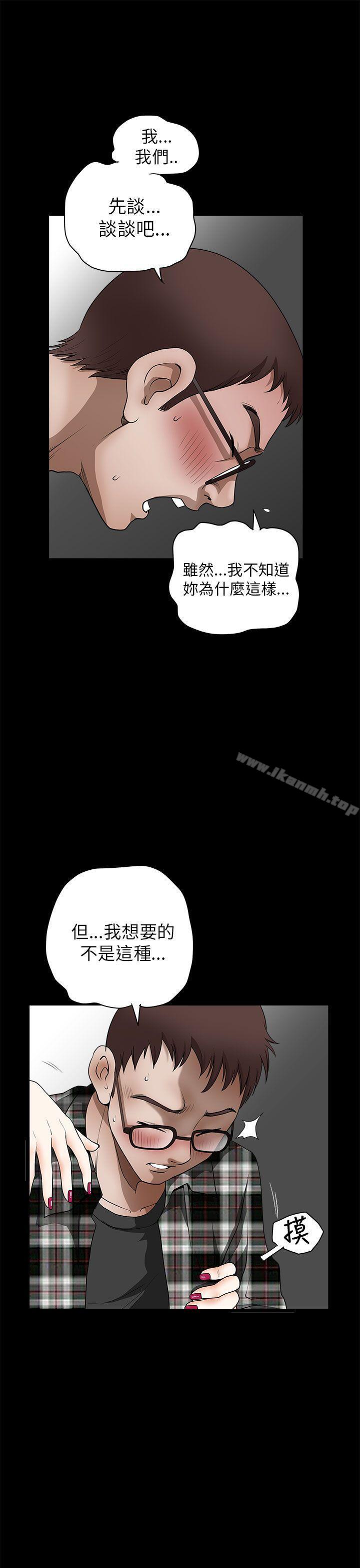 煦娜第12话