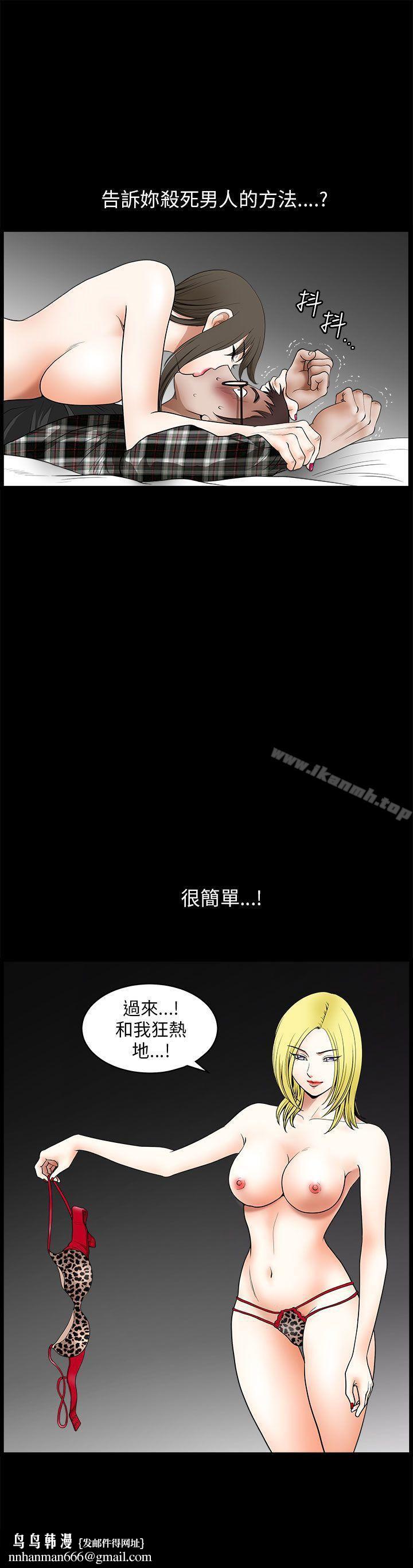 煦娜第12话