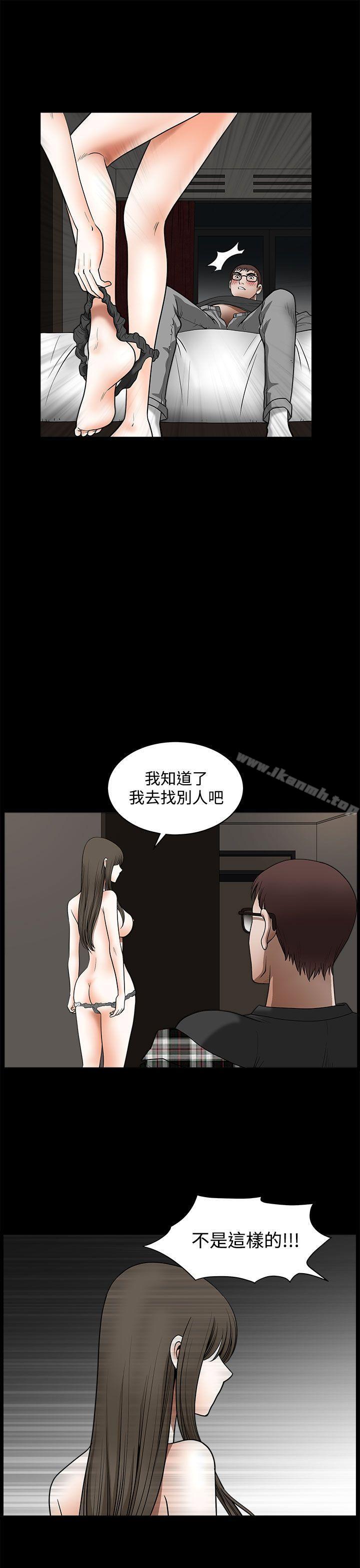 煦娜第14话