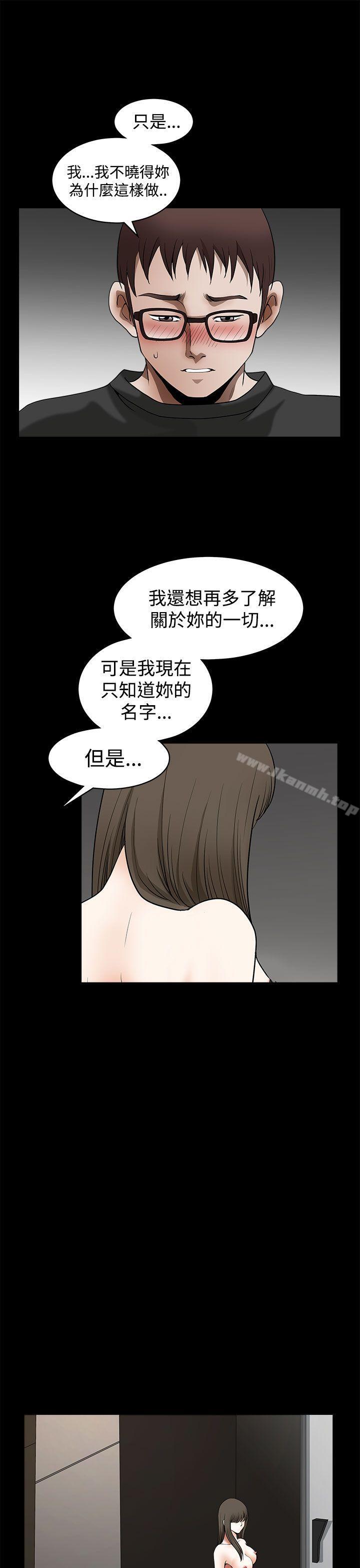 煦娜第14话