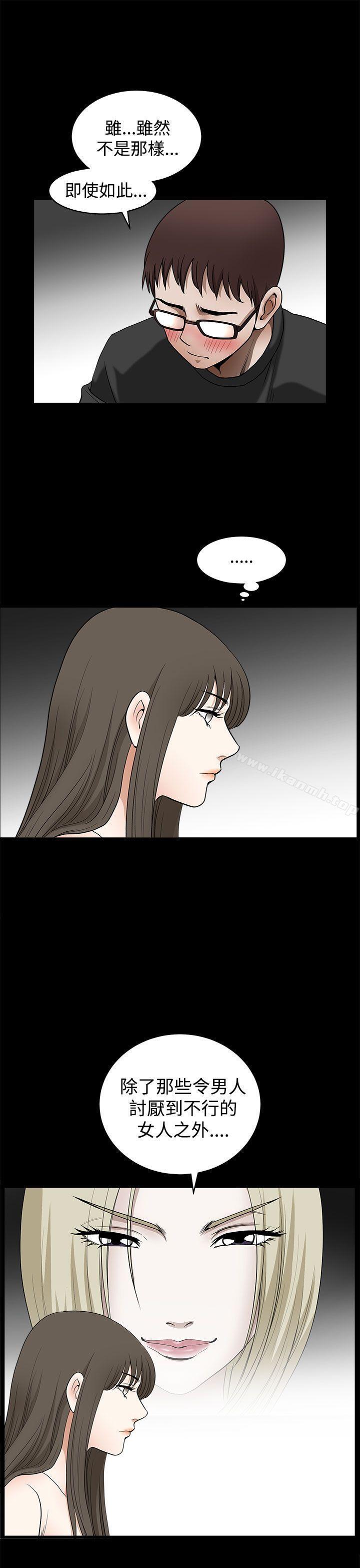 煦娜第14话