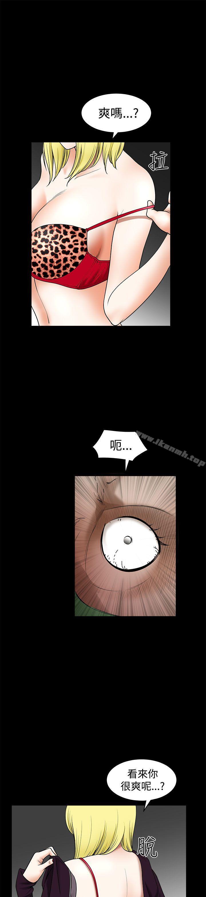 煦娜第14话