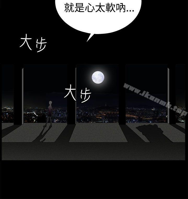 煦娜第14话