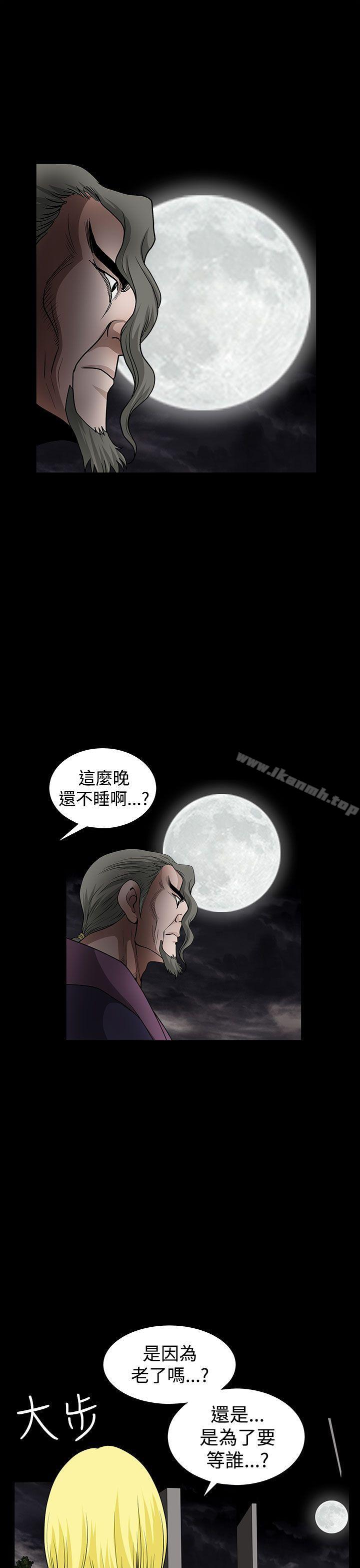 煦娜第14话
