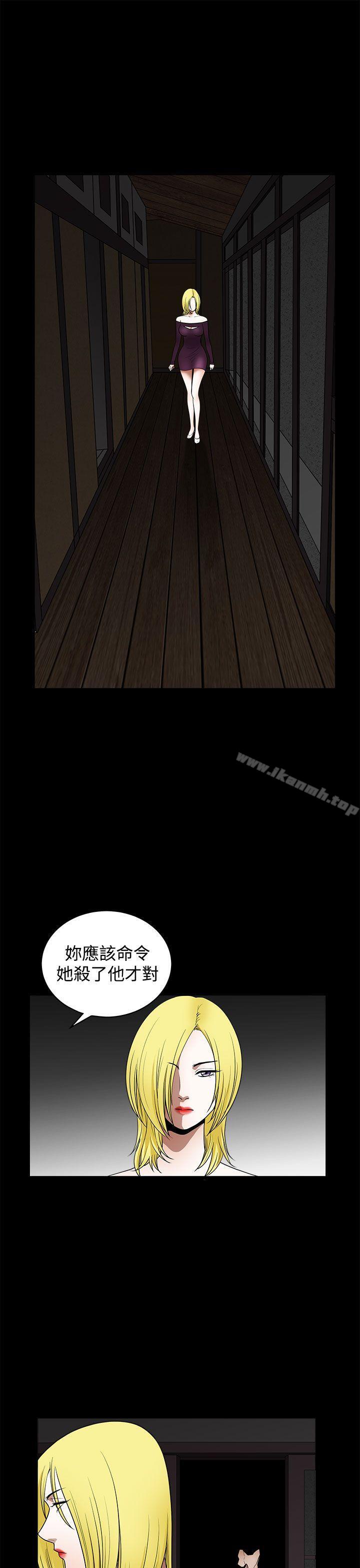 煦娜第15话