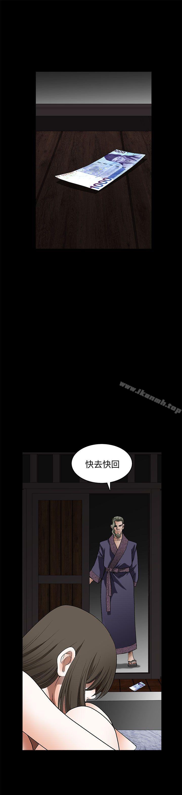 煦娜第15话