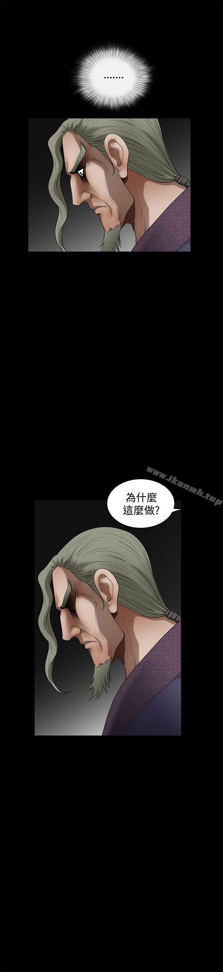 煦娜第16话