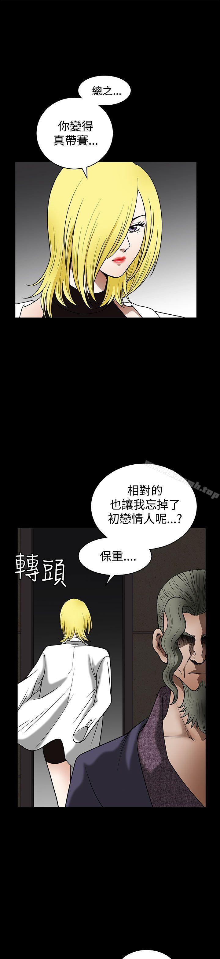 煦娜第16话