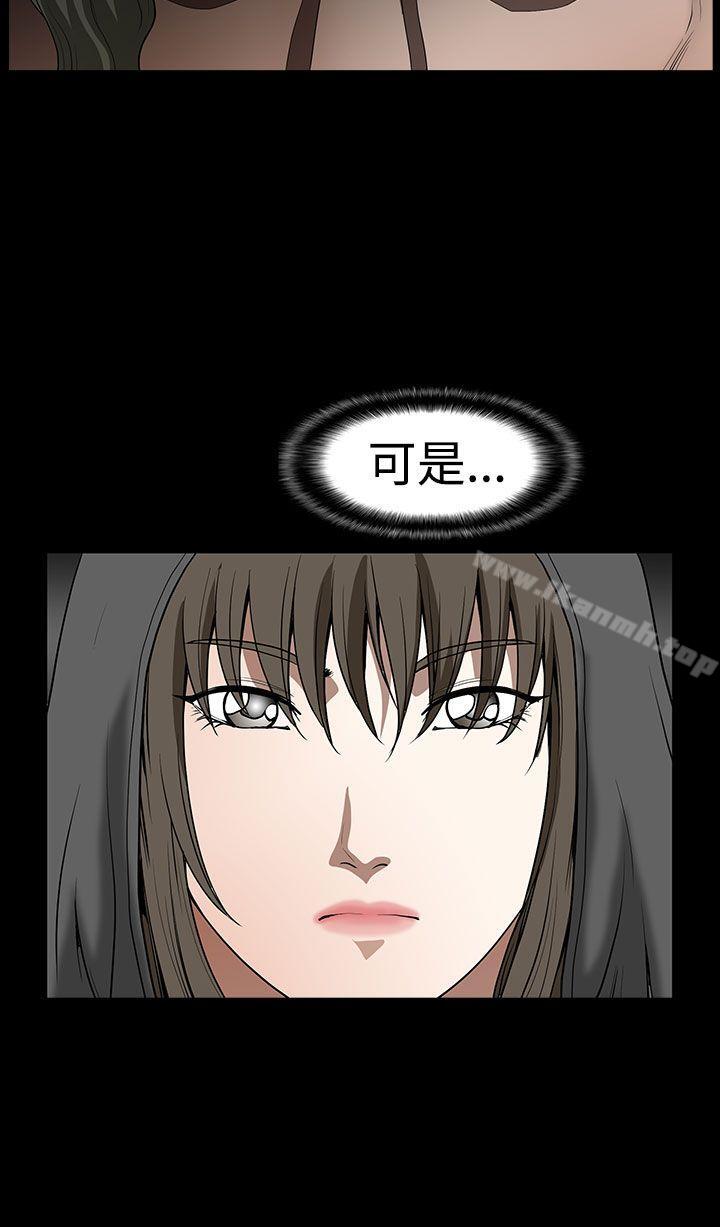 煦娜第16话
