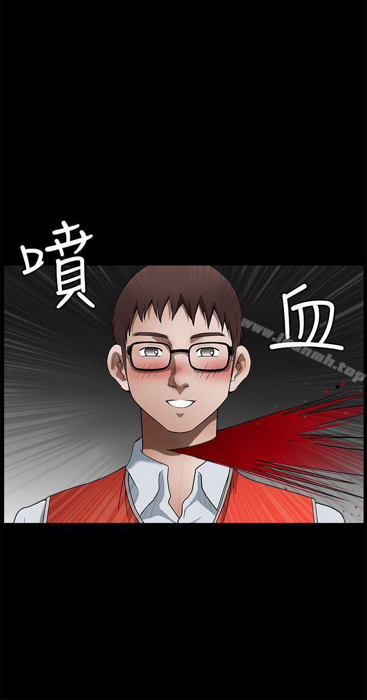 煦娜第16话
