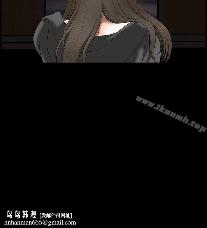 煦娜第16话