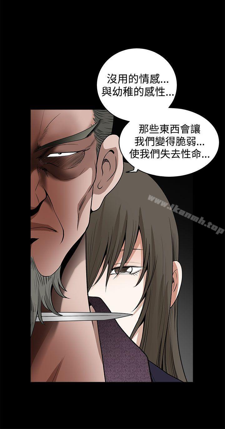 煦娜第1季最终话
