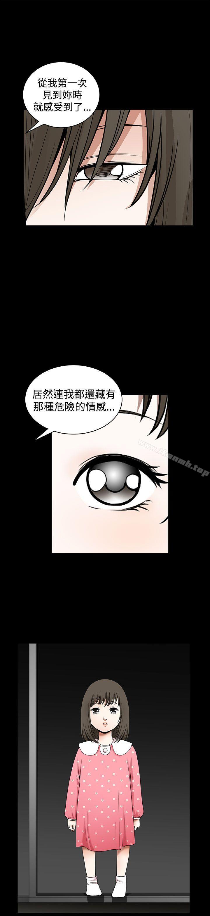 煦娜第1季最终话