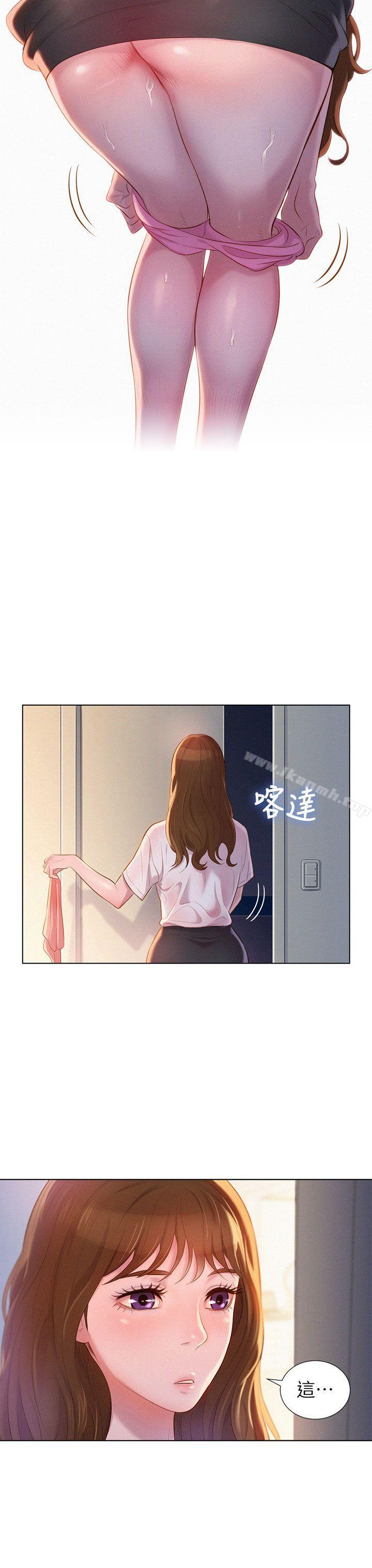 漂亮干姊姊第1话