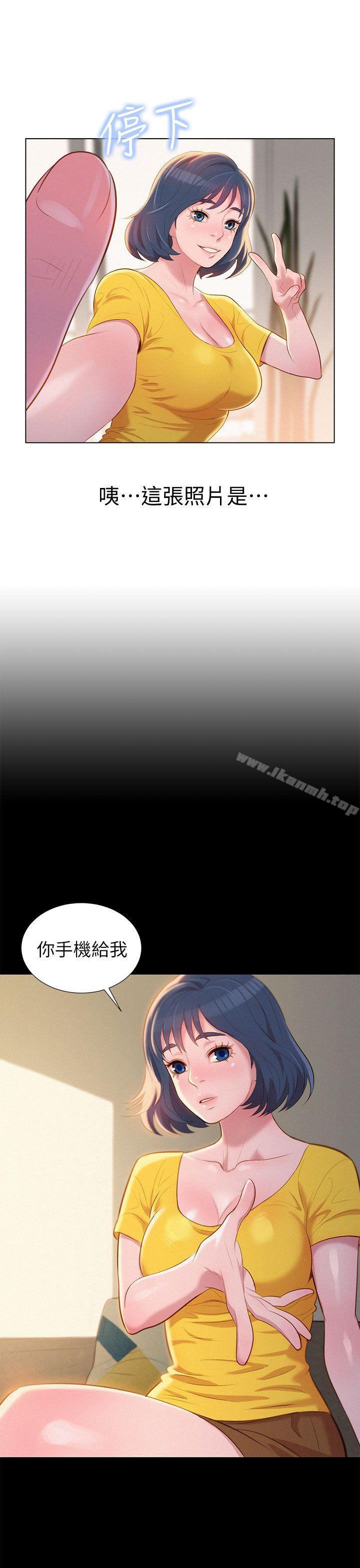 漂亮干姊姊第1话