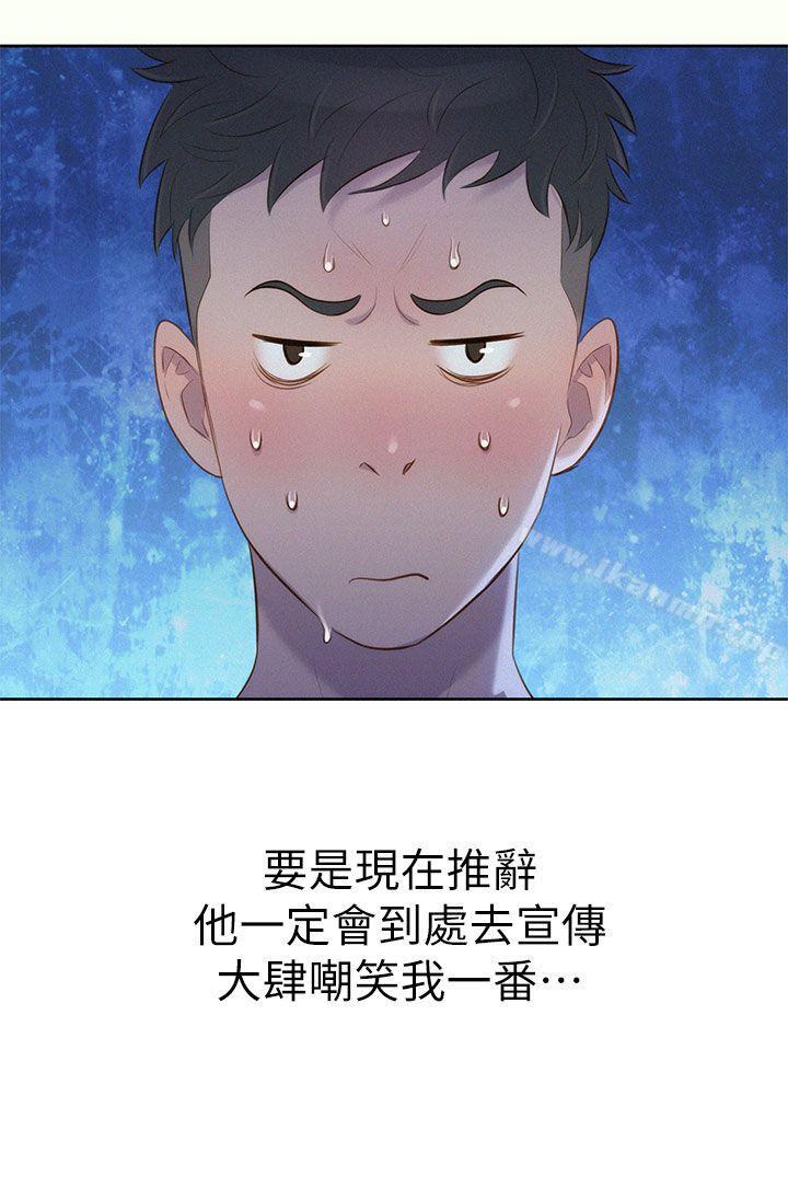 漂亮干姊姊第1话