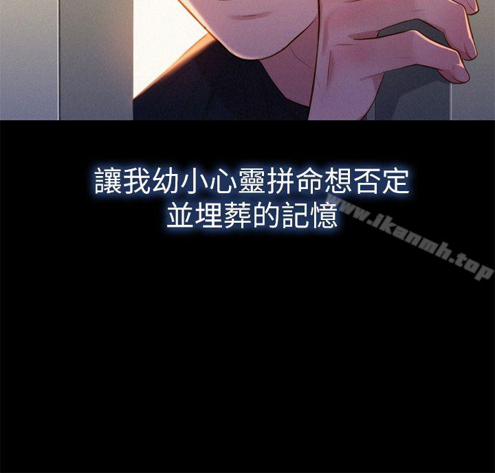 漂亮干姊姊第2话