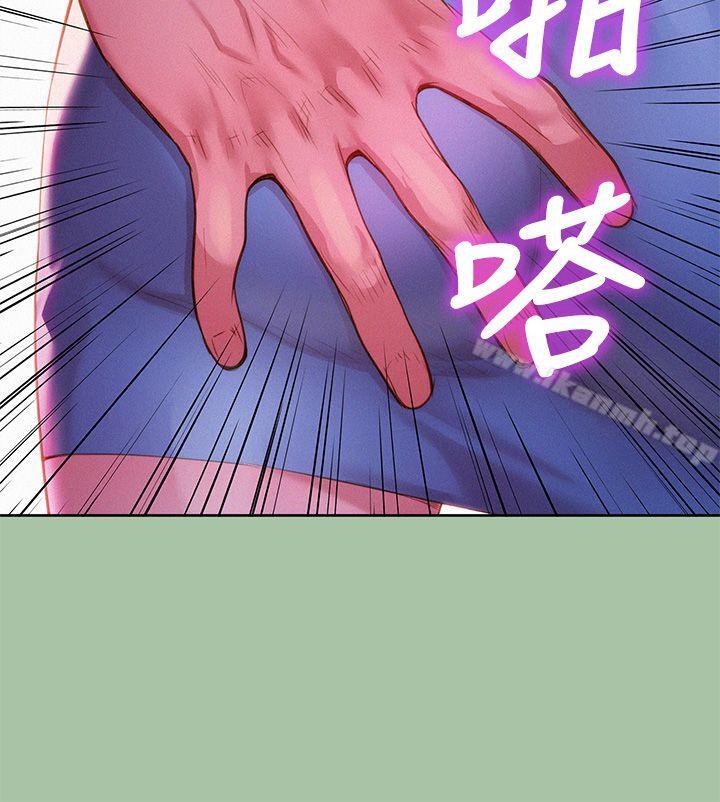 漂亮干姊姊第4话