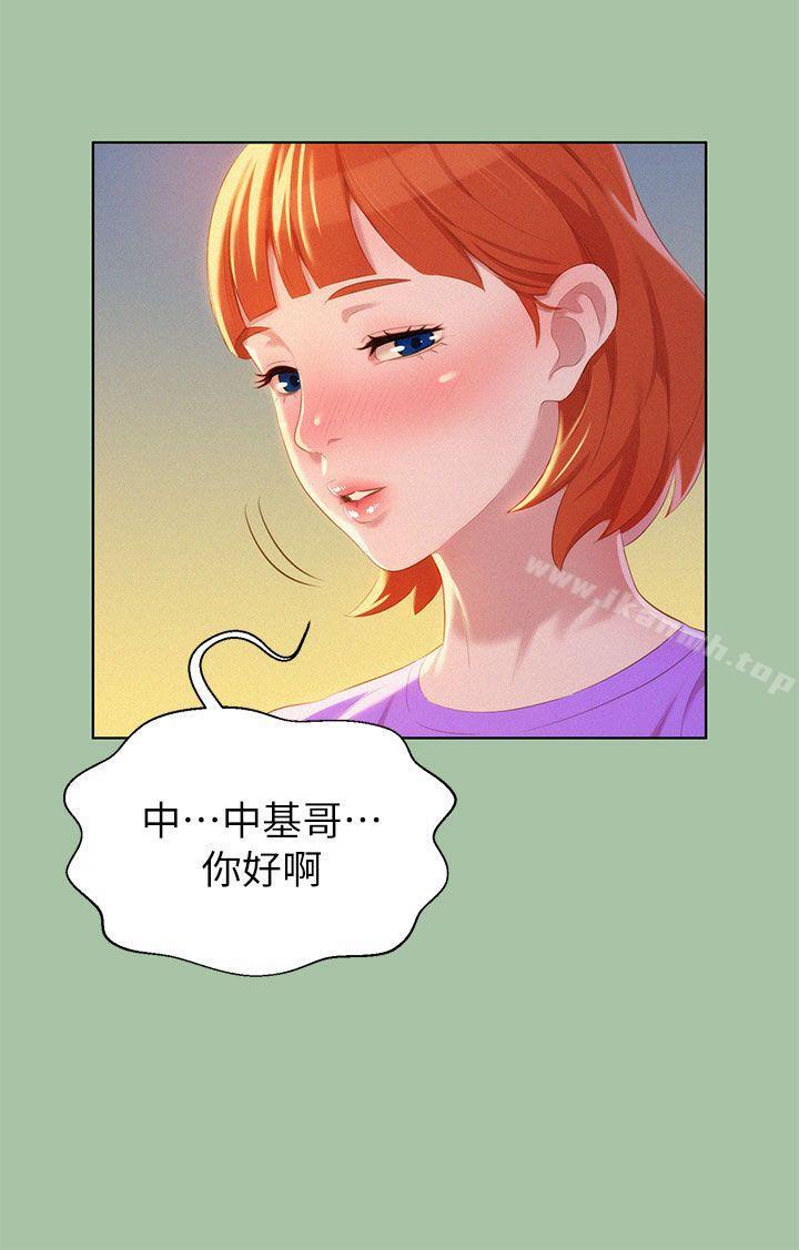 漂亮干姊姊第5话