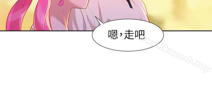 漂亮干姊姊第5话