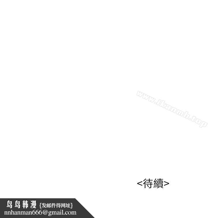 漂亮干姊姊第5话