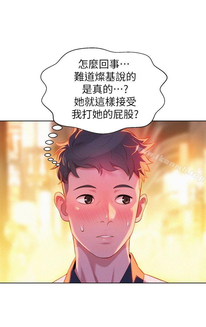 漂亮干姊姊第6话